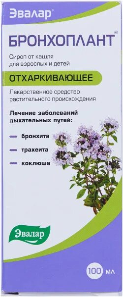 Орвис бронхо тимьян сироп отзывы. Эвалар от кашля сироп бронхоплант. орвис бронхо тимьян сироп. эвалар от бронхита. орвис бронхо тимьян сироп 100 мл.