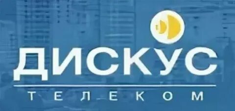 Интернет провайдеры новосибирск