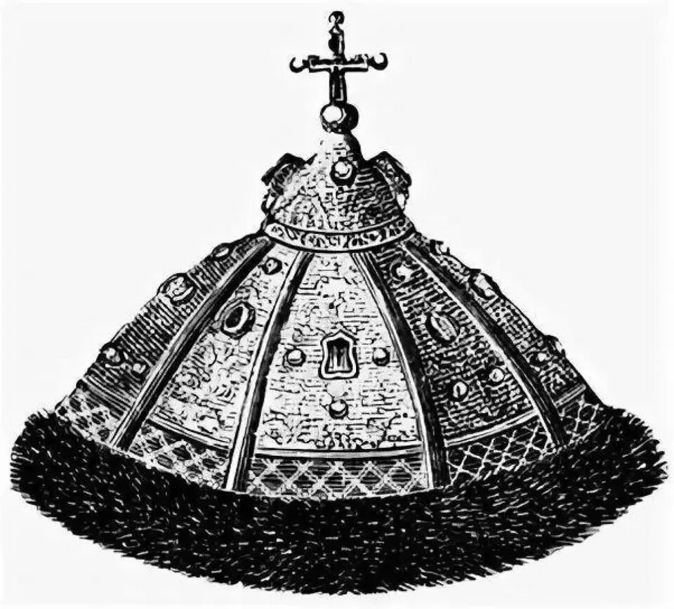 Шапка мономаха рисунок. Шапка мономаха. шапка мономаха ивана грозного вектор. корона мономаха. шапка мономаха ивана грозного рисунок.
