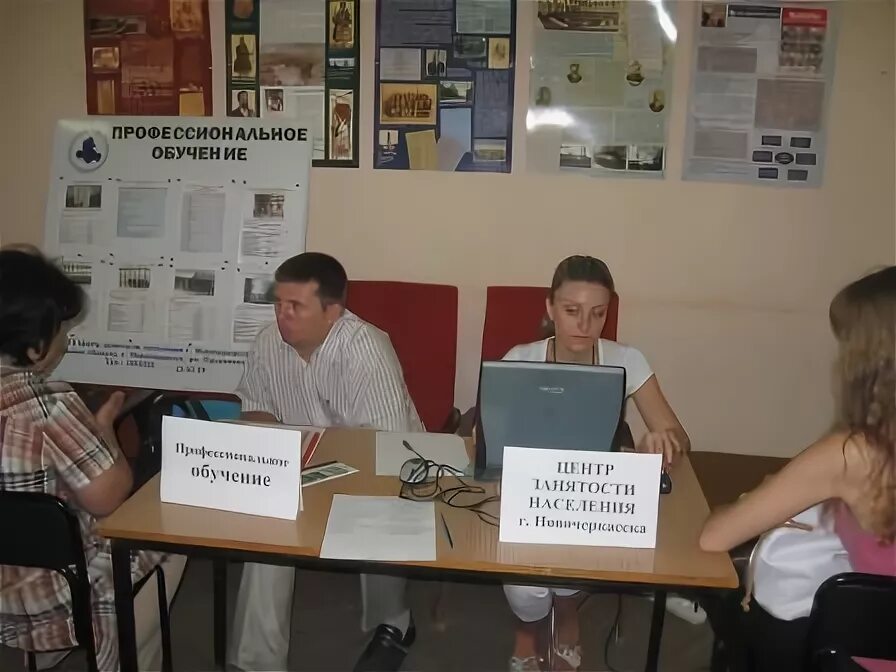 мелитополь. охранник в школе. центр занятости новочеркасск. вакансии работы новочеркасск центр занятости. центр занятости город майкоп.