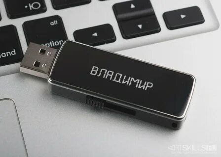 Флешка приоритет