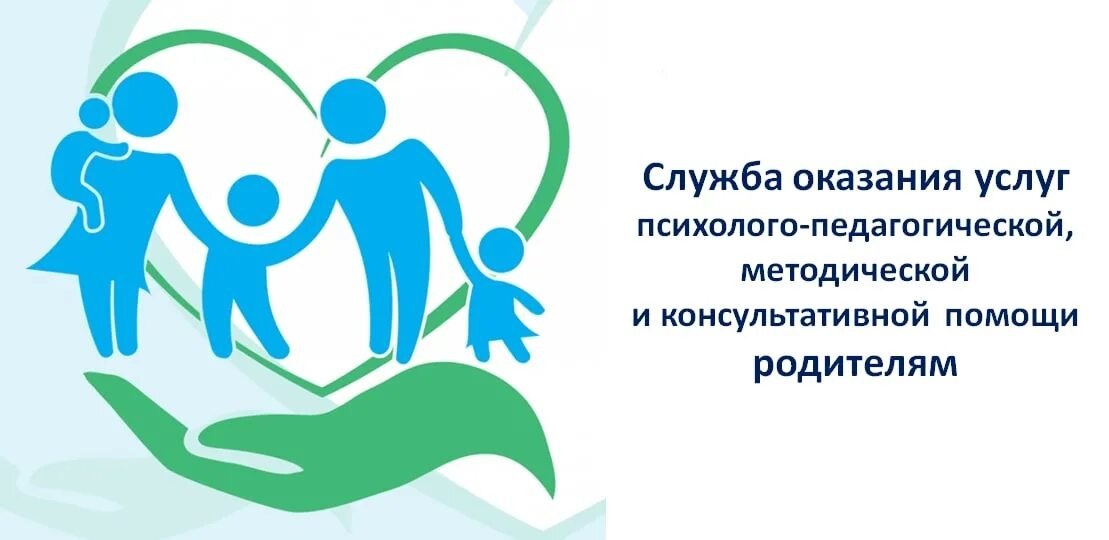 Услуги предоставления консультаций