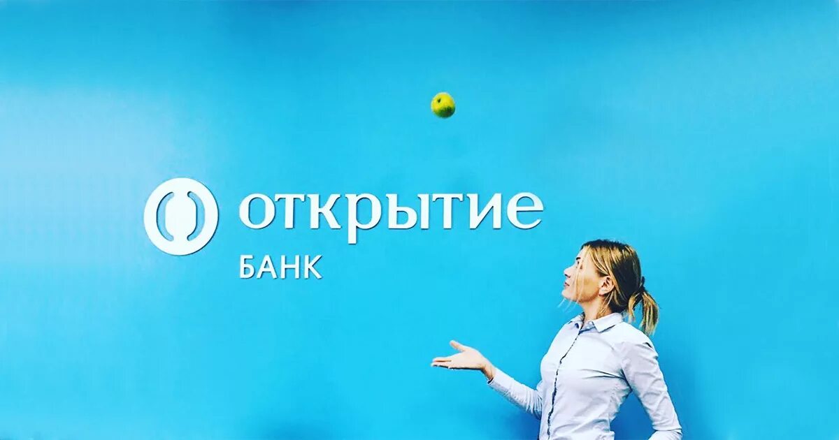 реклама банка ипотека. ипотека банк. ипотека банка открытие. открытый банк ипотека. открытый банк ипотека.