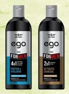 Шампунь ego