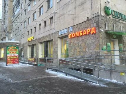 Ломбард рыбацкое