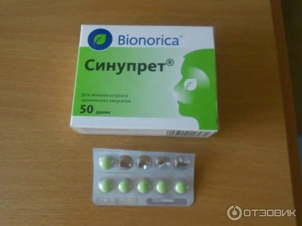 синупрет симферополь. синупрет таблетки, покрытые оболочкой. синупрет картинки. синупрет как понять подделку или настоящая. если 8месечному ребенку дать синупрет будет ли что нибудь.
