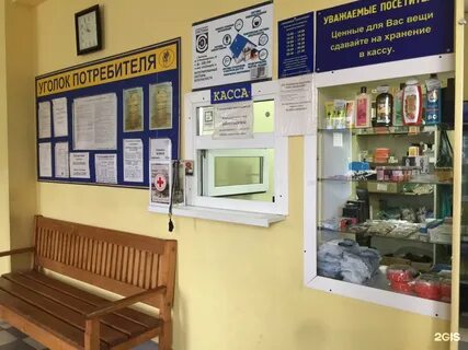 3 интернационала белгород
