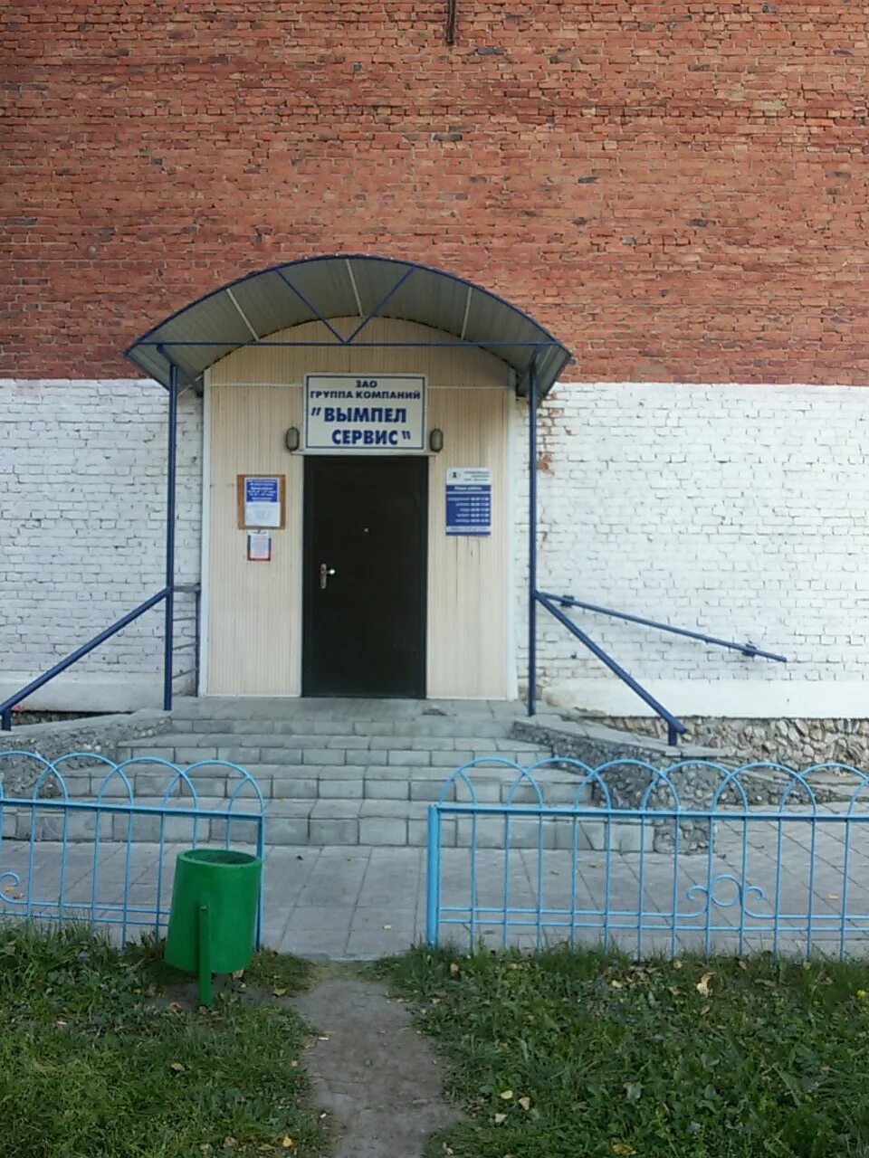 ук вымпел бердск. бердск. бердск остановки. вымпел бердск. башфлаг уфа.