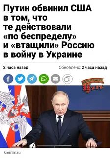 Политический цирк телеграмм