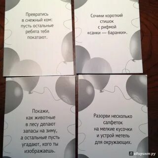 Какие задания на пятницу