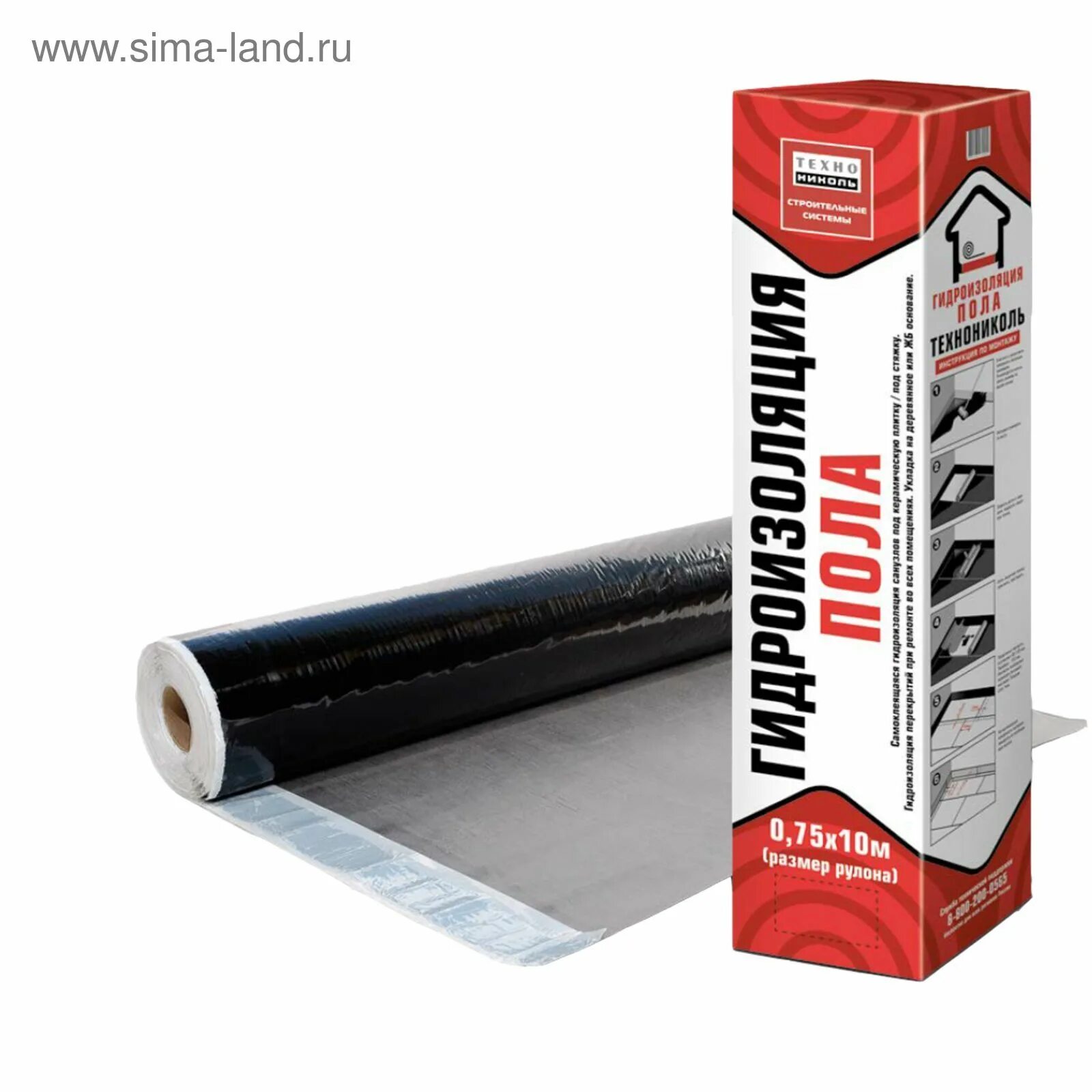 Технониколь гидроизоляция фундамента 10м2 (самоклеящ. Гидроизоляция пола технониколь 0,75*10м. Отсечная гидроизоляция технониколь 200. Технониколь гидроизоляция рулонная для фундамента самоклеющаяся. Гидроизоляция фундамента технониколь 10м2.
