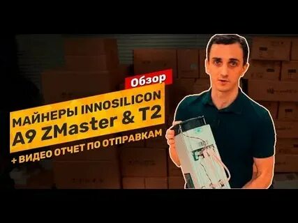 Обзор майнеров