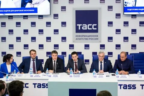Тасс экономика