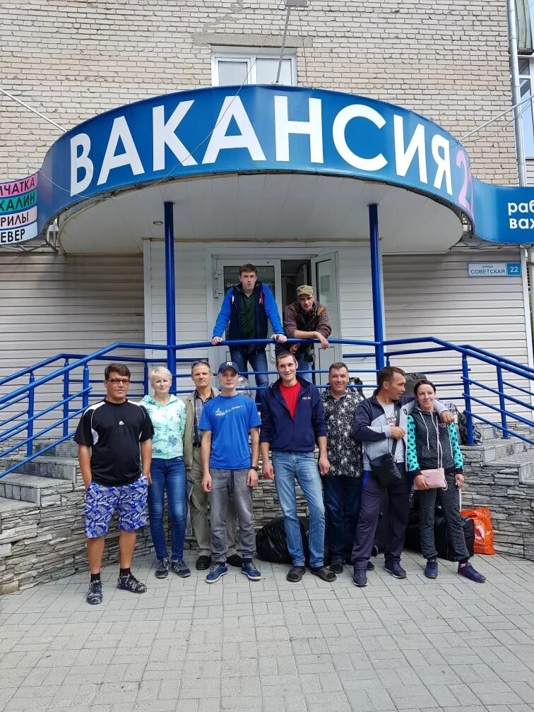 Вакансия 22. Вакансия 22 барнаул. Долгов групп магазины. Операторы барнаула. Вакансия 22 барнаул.