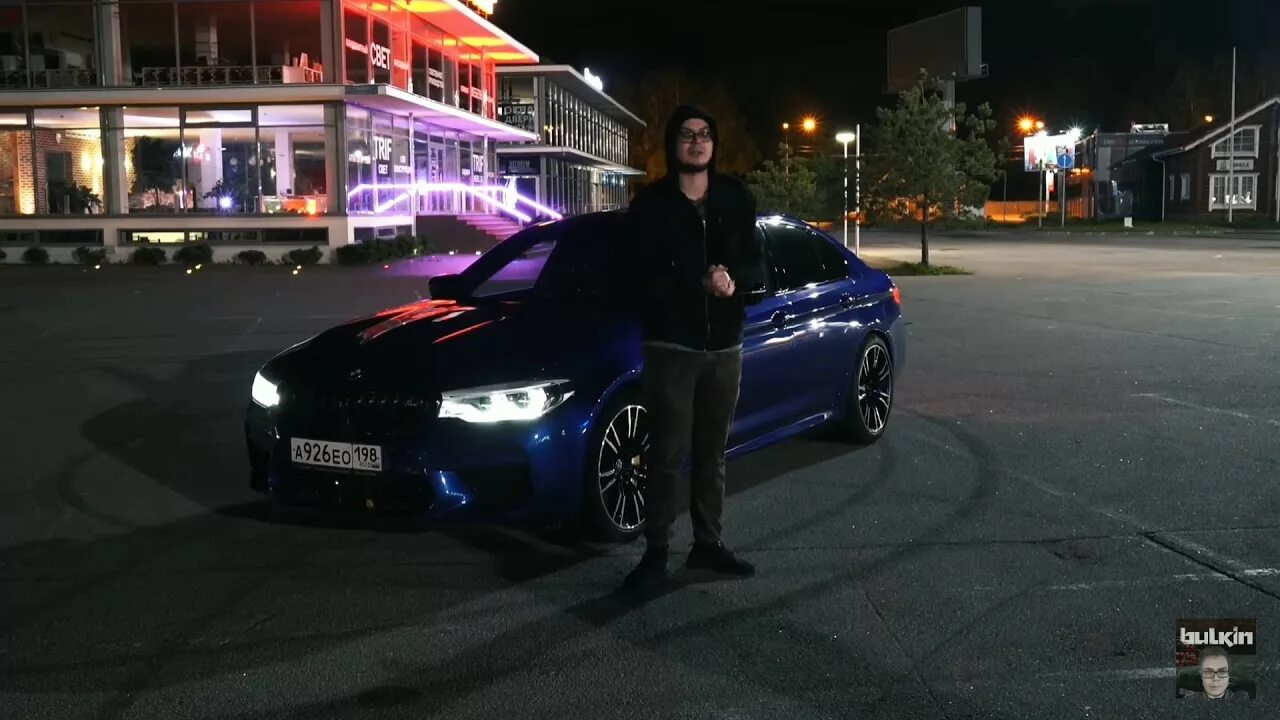 BMW m5 f90 Булкин. M5 f90 Булкина ОБД. БМВ м5 f90 Булкина. BMW m5 Булкина. М5 булкина