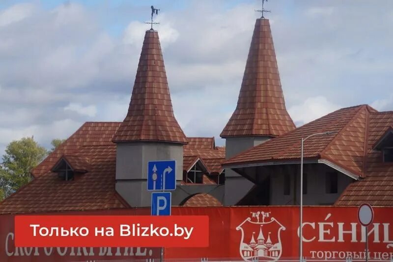 Близко бай. Близко бай