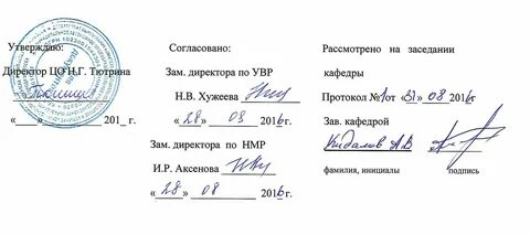 Можно ли переходить на другой факультет