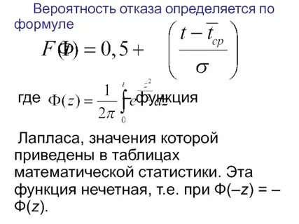 Уравнение где d 0