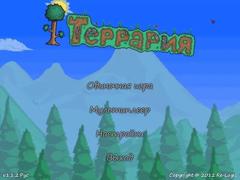 Террария полная игра. Terraria начальное меню. Террария главное меню 1.4.1.2. Террария 1.4.4 главное меню. Террария главное меню.