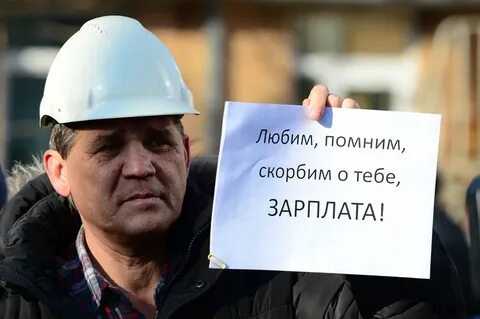 Зарплата будет картинки