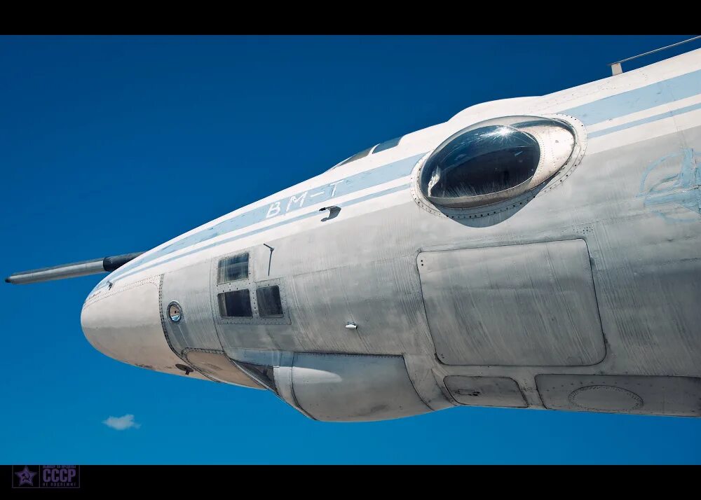 3м самолет мясищева. самолет м50 мясищева. бомбардировщик мясищева 3м. самолёт мясищев 3м м4. бомбардировщик мясищева.