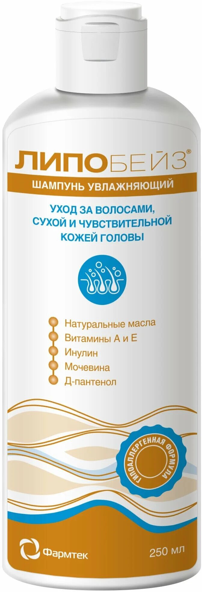 Липобейз для душа отзывы. Липобейз шампунь увлажняющий. Шампунь Липобейз увлажняющий взрослый. Липобейзи шампунь увлажняющий 250мл ИНТЕЛБИО ООО Россия. Гель для душа Липобейз 250.