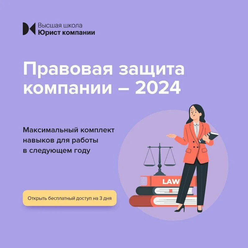 Положение нпк 2024. Фгос нового поколения для начальной школы. Положение нпк 2024. Путь формирования профессиональной компетентности педагога. Цифровые технологии в образовании.