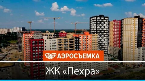 Гранель пехра
