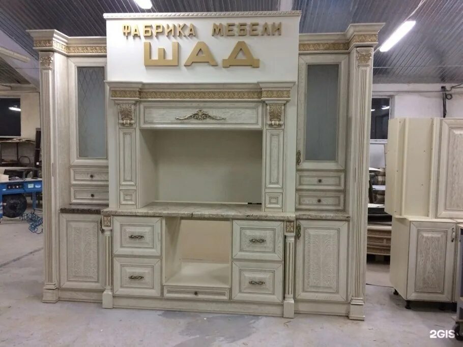 Фабрики мебель отрадное. Мебель отрадная диваны. Кухни отрадная краснодарский. Мебель отрадная, станица отрадная. Шад мебель.