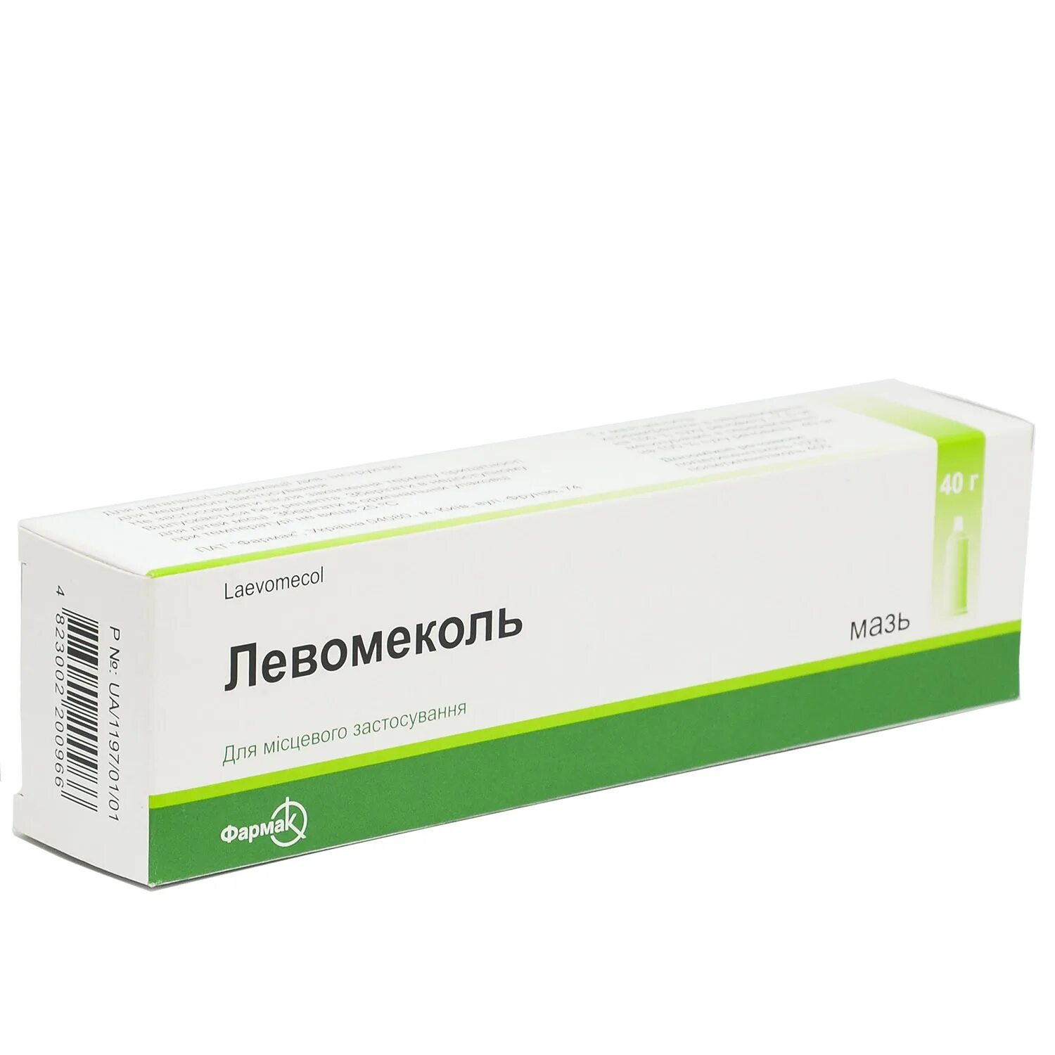 Левомеколь мазь 40г. Левомеколь мазь (туба 40г). Левомеколь мазь 40г n1. Левомеколь 10 мл. Левомеколь цена в москве