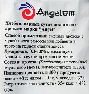 Сухой описание