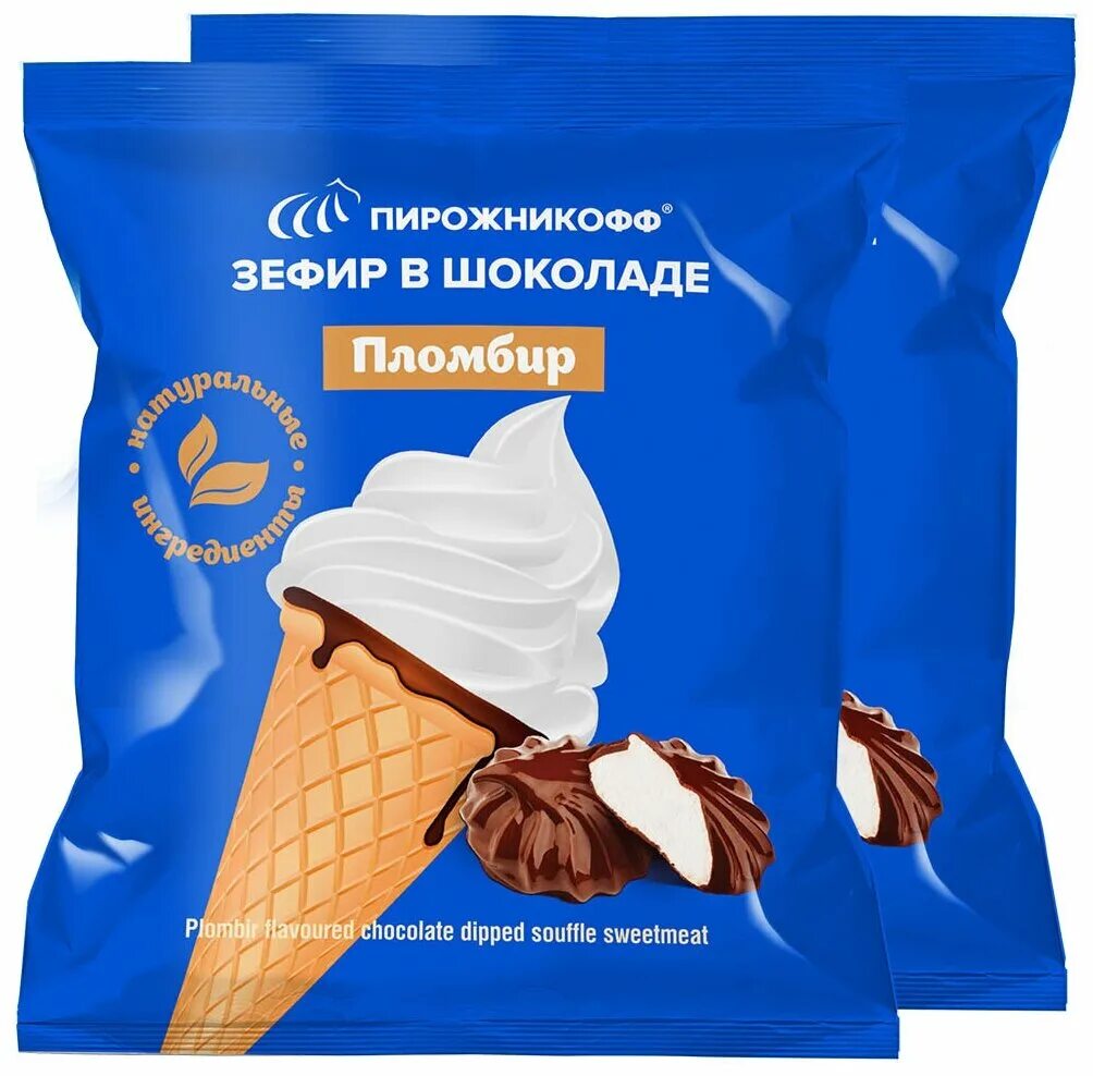 Зефир пирожникофф. Зефир в шоколаде пирожникофф. зефир пломбир. зефир тамбовский пирожникофф.