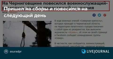 Повешенный или повешанный как пишется