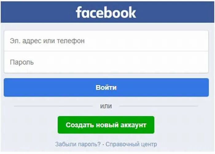 Имя пользователя facebook. Как поменять ник в фейсбуке. как изменить имя и фамилию в фейсбук с телефона через приложение. fesbuk facebook sherxan sheronuvij.