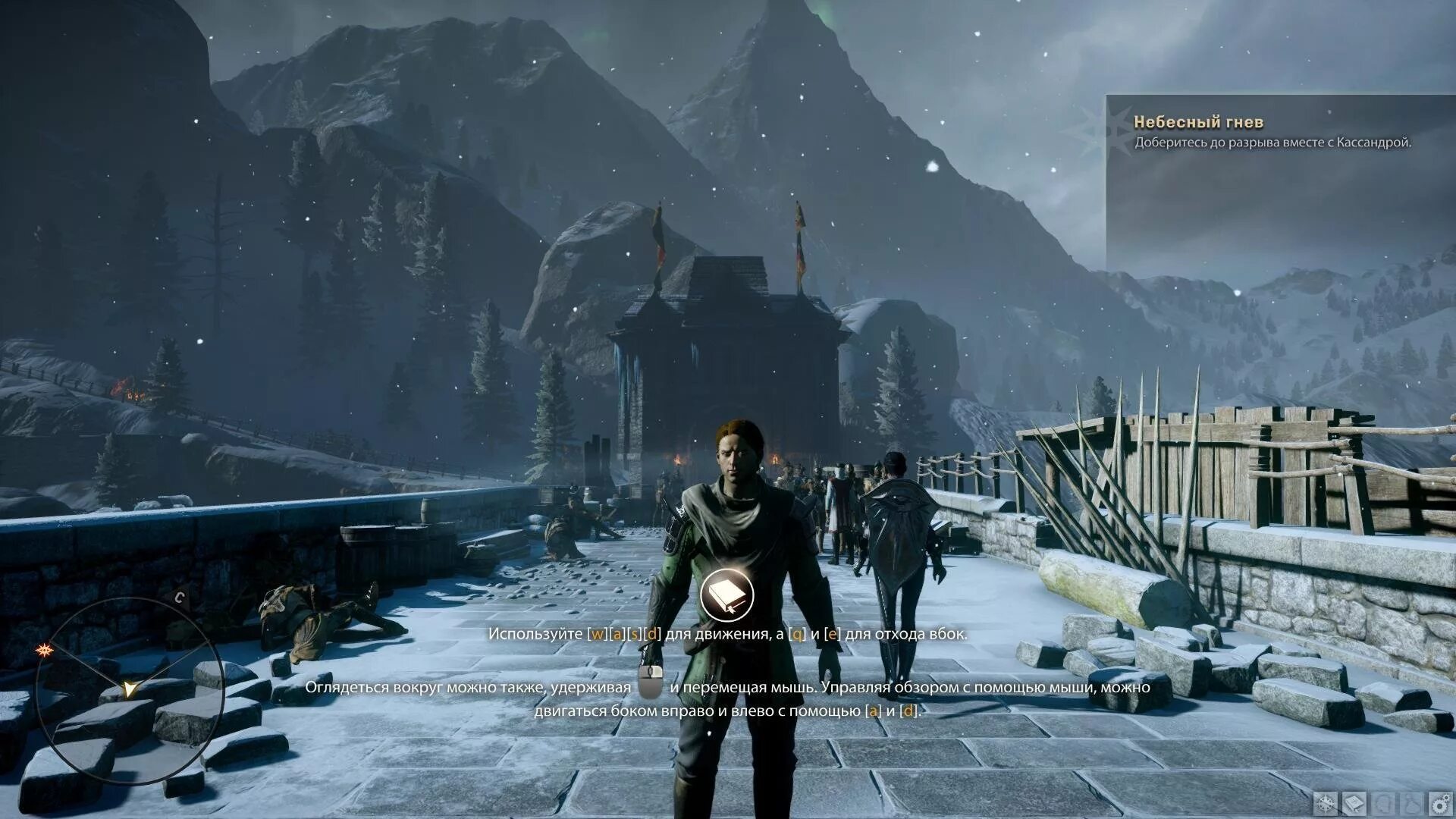 Когда выйдет новая версия игры. Dragon age: Inquisition (2014). Игра Dragon age инквизиция. Dragon age инквизиция Digital Deluxe Edition. Dragon age 3 Inquisition.