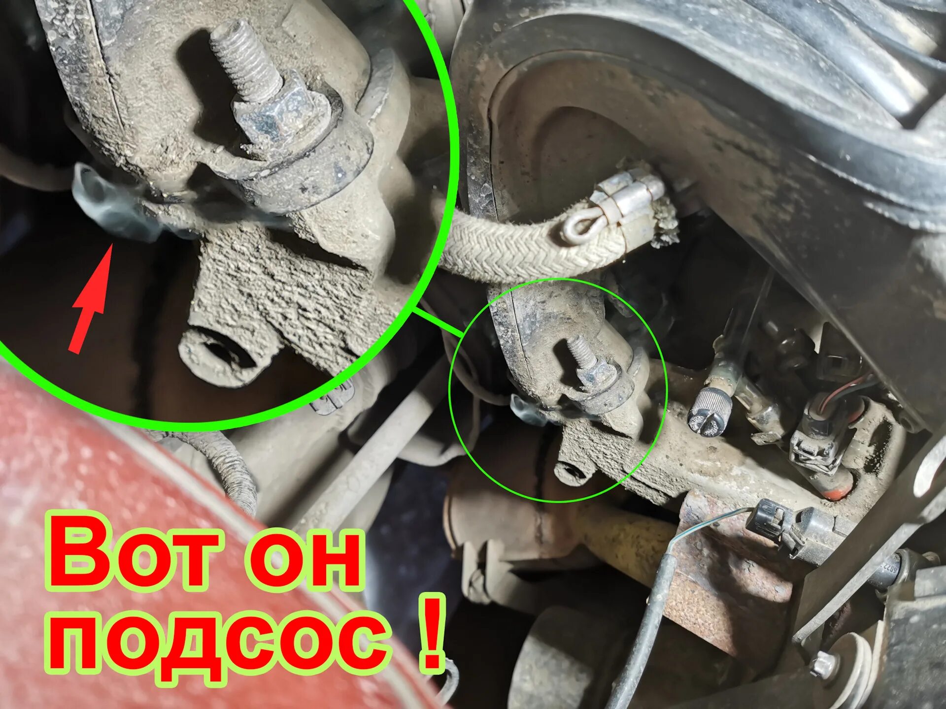 Подсос 2. Датчик подсоса. подсос автомобильный. подсос мем. подсос в машине что это.