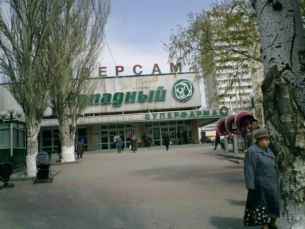 Файл:Улица Зорге.jpg - Википедия