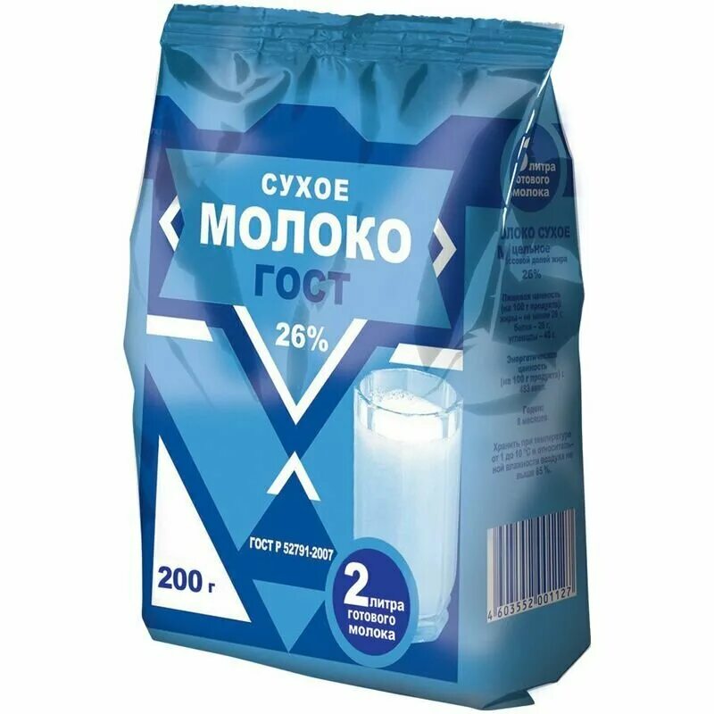 Сухой 26. Молоко сухое распак 26% 150 гр. Молоко сухое Грязовец 400 гр. Сухое цельное молоко 26%. Сухое молоко ГОСТ 26.