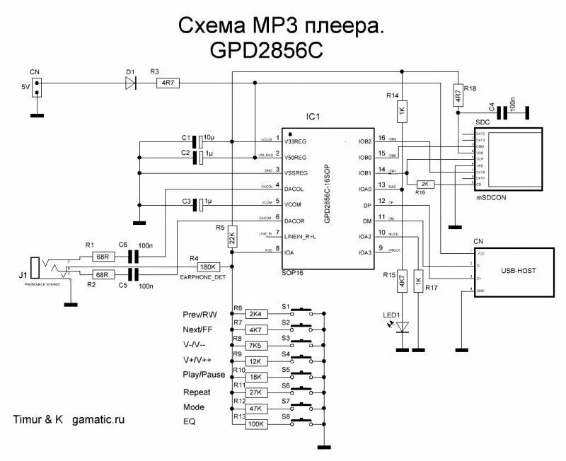 Wtg049v4.PCB схема. Микросхема 74ls00 fm передатчик. Схема блютуз флешки. Схема распайки USB флешки.