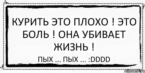 Второй год это плохо