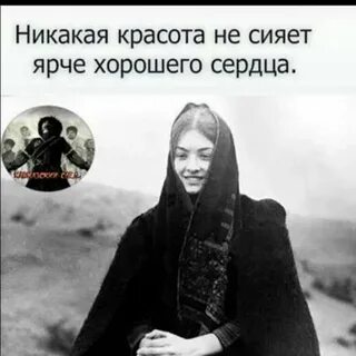 Никакой красоты