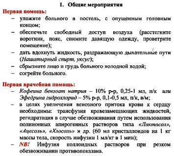 Pdf кратко