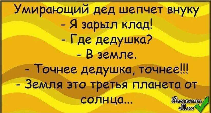 пришел мужик на исповедь. анекдоты про психиатров. мужик приходит к жене говорит. семейные анекдоты. мужик приходит к жене говорит.