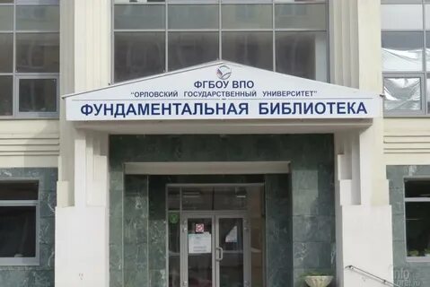 Комиссия огу