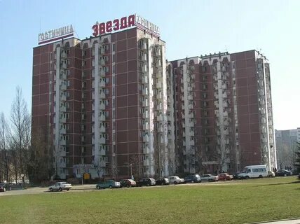 Отель звезда минск