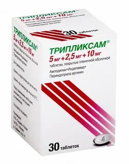 Как принимать таблетки трипликсам