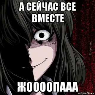 Липси ха без мата
