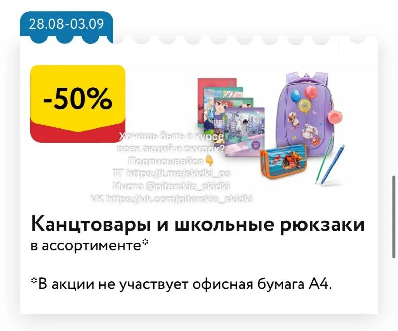 Как пройти в библиотеку картинки. Окей карта покупателя. Как пройти окей 50. Карта окей новая. Карточка о'кей.