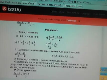Вариант 38 математика