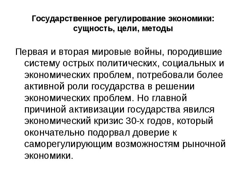 Грэ 1 3